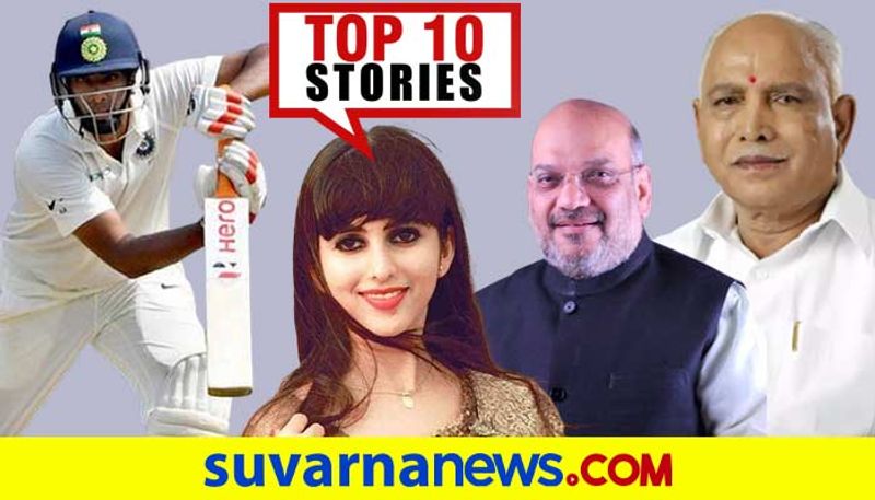 PM Narendra Modi to Team India top 10 News of February 15 ckm