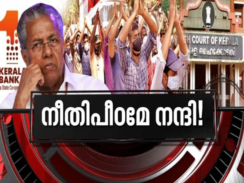 psc rank holders protest news hour