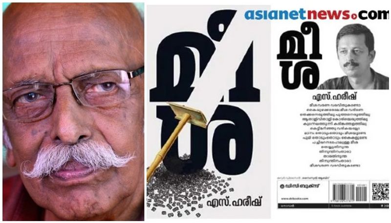 Kerala Sahitya Akademi Awards announced, S Hareesh's Meesha wins best Novel