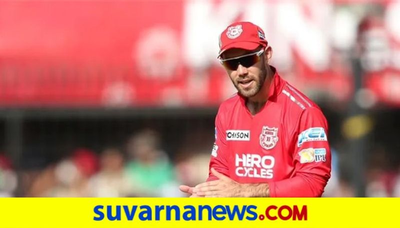 Australian All Rounder Glenn Maxwell expresses desire to join RCB Team ahead of IPL mini auction 2021 kvn