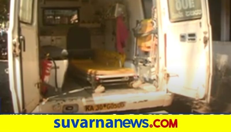 Ambulance Driver Asked for 60000 Rs to Carry the Dead body in Bengaluru grg