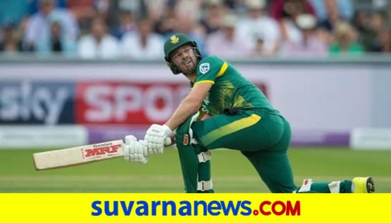 South Africa Former Cricketer AB de Villiers retirement remains final kvn