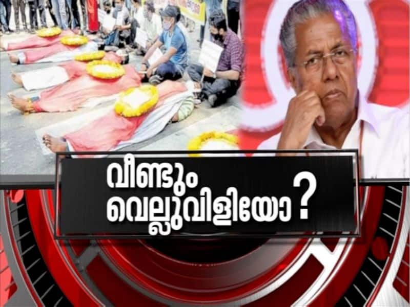 Regularisation of appointments creates controversies in Kerala