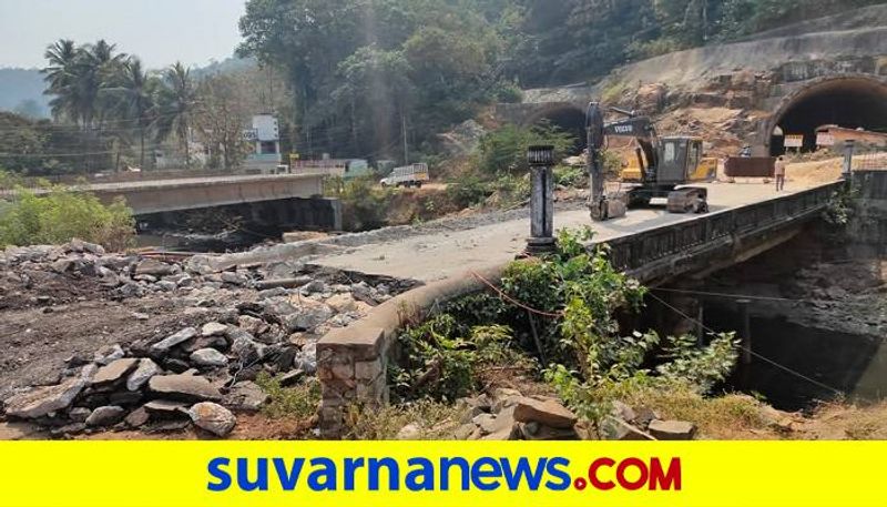 Karwar London Bridge Demolished due to NH Road grg