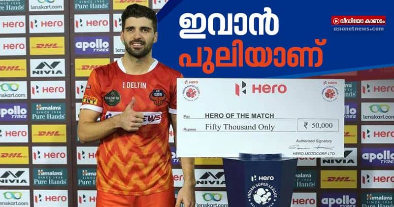 ivan gonzalez hero of the match ISL fc goa vs odisha fc