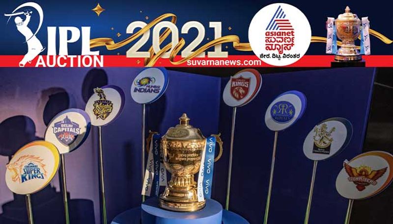 IPL Auction 2021 vivo grab IPL title sponsorship again ckm