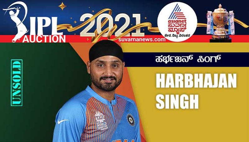 IPL Auction 2021 Harbhajan singh unsold for upcoming limited over league cricket ckm