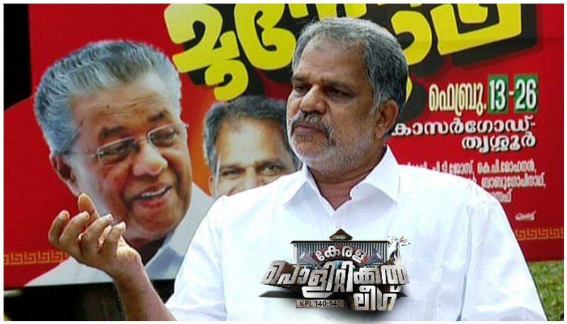 a vijayaraghavan on cpim star campaigners on upcoming elections