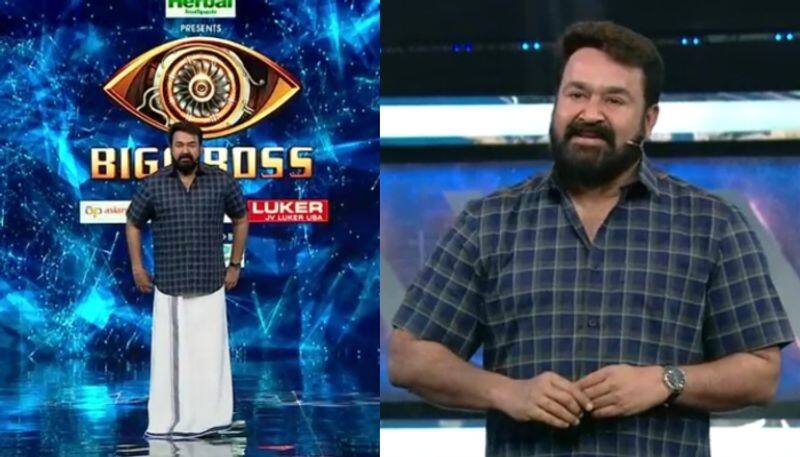 mohanlal as georgekutty at bigg boss 3