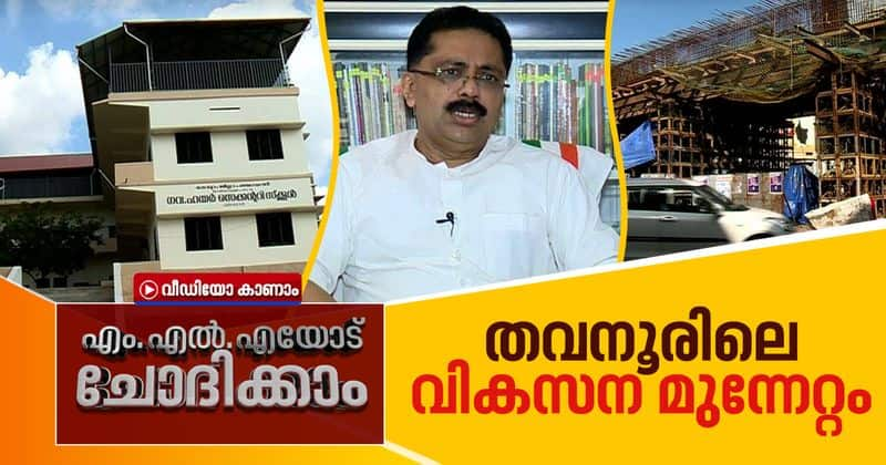 kt jaleel about developmental activities in thavanoor