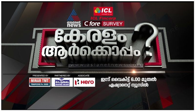 asianet news c fore survey live updates data collection methodology