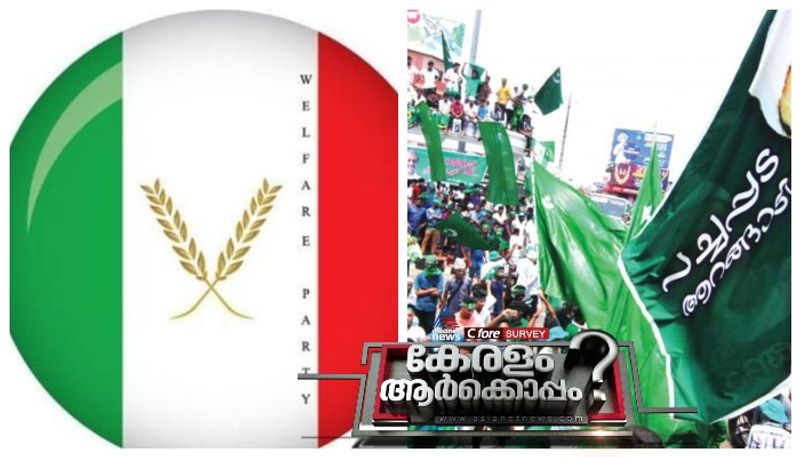 asianet news prepoll survey updates muslim league status