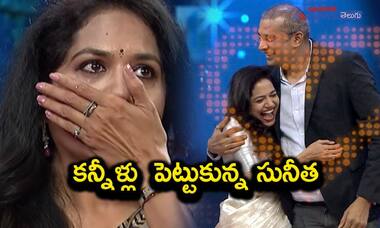 ఇరవై ఏళ్ల క్రితమే సునీతకు అప్లికేషన్ పెట్టుకున్న..రామ్ వీరపనేని ఆసక్తికర వ్యాఖ్యలు..