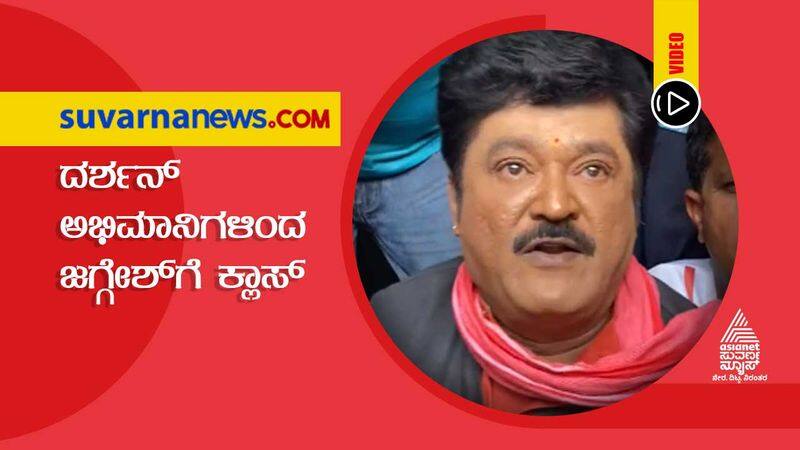 Darshan Fans Take Jaggesh To Task on Shooting Set hls