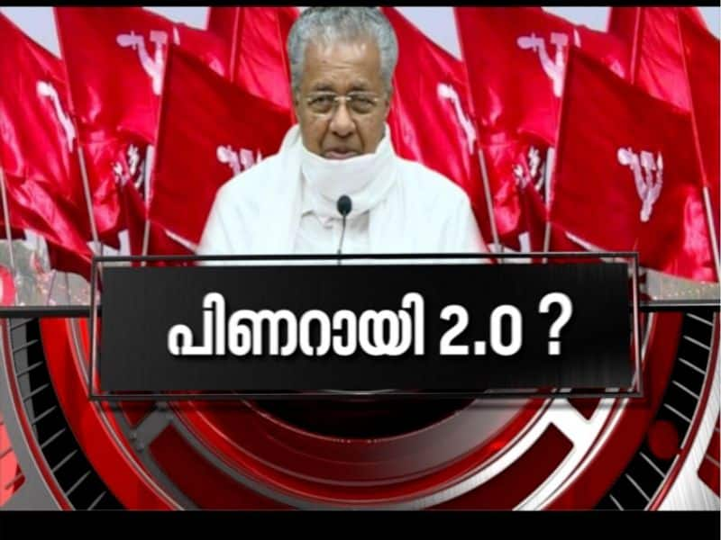 Asianet news c Fore survey analysis