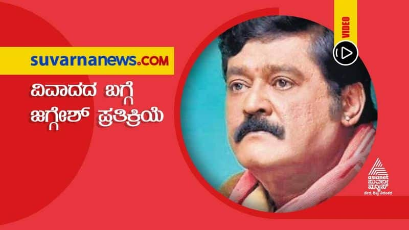 Netizens Take Jaggesh To Task hls