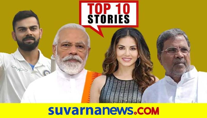 PM Narendra modi on Heath scheme to Lockdown top 10 News of February 23 ckm