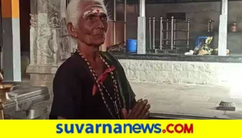 Generosity of Udupi  Beggar Woman hls