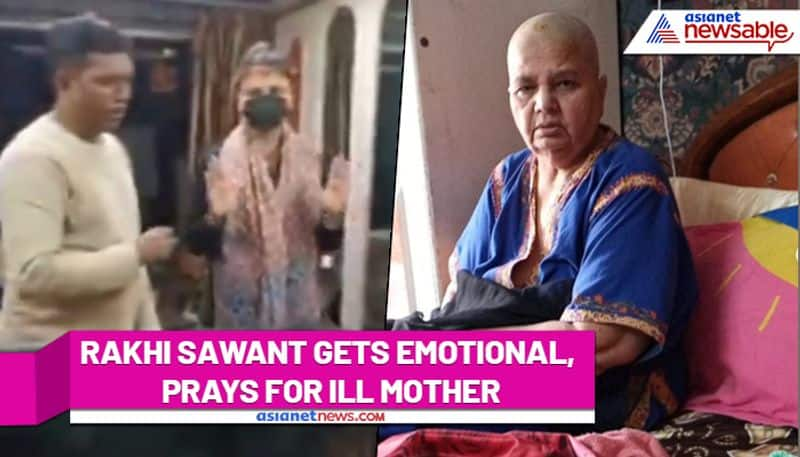 Rakhi Sawant shares heart-rending pictures of mother undergoing cancer treatment; also performed prays  RCB