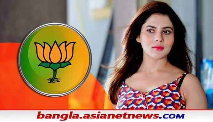 বড় ধাক্কা TMC-র, জে পি নাড্ডার উপস্থিতিতেই  BJP-তে যোগ দিলেন বাঙালি অভিনেত্রী পায়েল সরকার