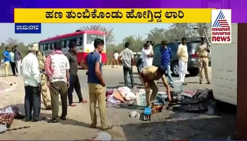 RBI container toppled near Ramanagara Bengaluru Mysuru Highway mah