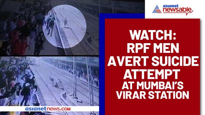 Heres how RPF personnel saved a man from attempting suicide; Watch viral video - gps