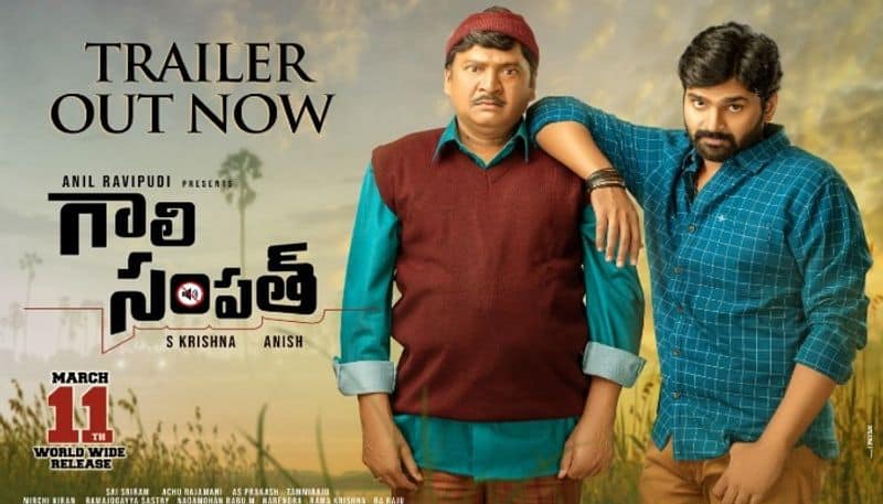 Gaali Sampath Pre release business report jsp