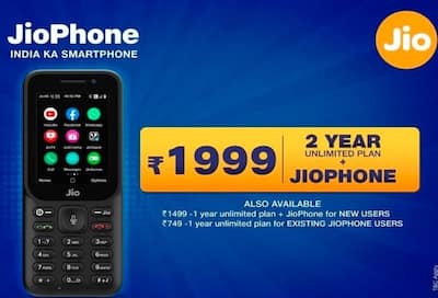 Jio এর নতুন ধামাকা, মাত্র ১৯৯৯ টাকার Jio Phone-এ মিলবে ২ বছরের জন্য সমস্ত কিছু বিনামূল্যে