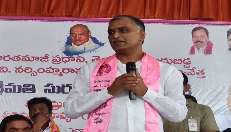 Telangana Election Results 2023 : Harish rao leading in Siddipet Assembly Constituency live updates - bsb