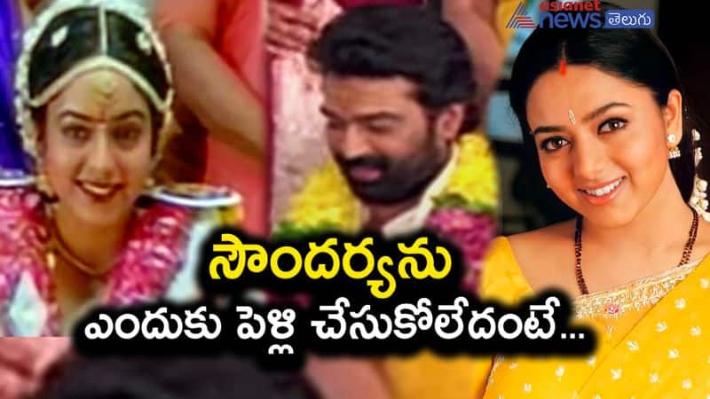 Hero JD Chakravarthi Reveals The Reason Behind Not Marrying The Late Heroine Soundarya