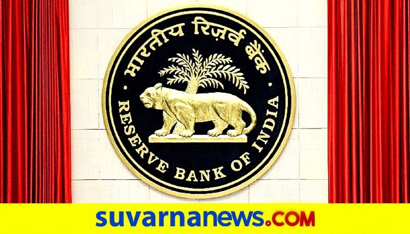 RBI is recruiting for its office attendant posts and check details