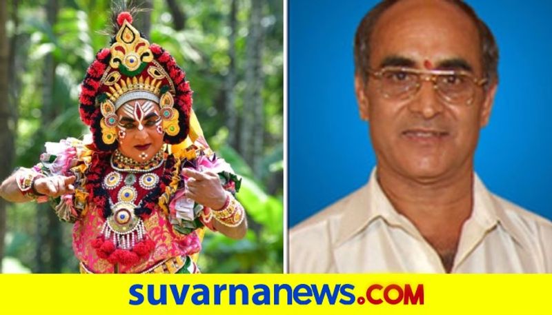 A Life journey of renowned Tenkutittu Yakshagana artiste Shridhara Bhandary vcs