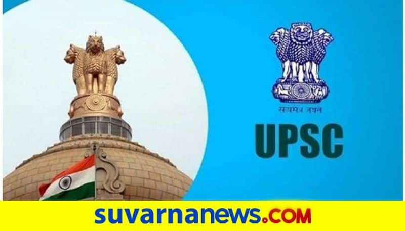 UPSC recruiting for 822 posts through examinations