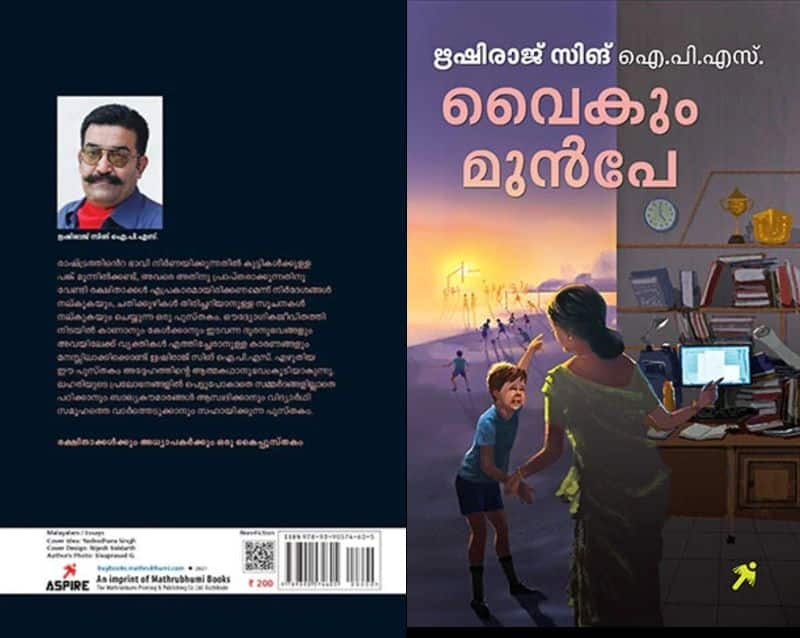 Book review Vaikum Mumbe by Rishiraj Singh IPS