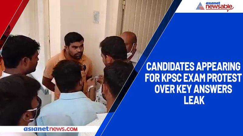 Candidates appearing for KPSC exam protest over key answers leak-ycb