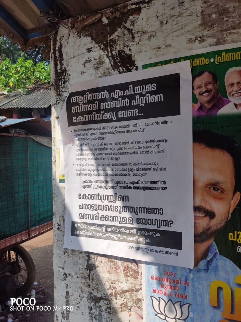 posters against robin peter and adoor prakash konni