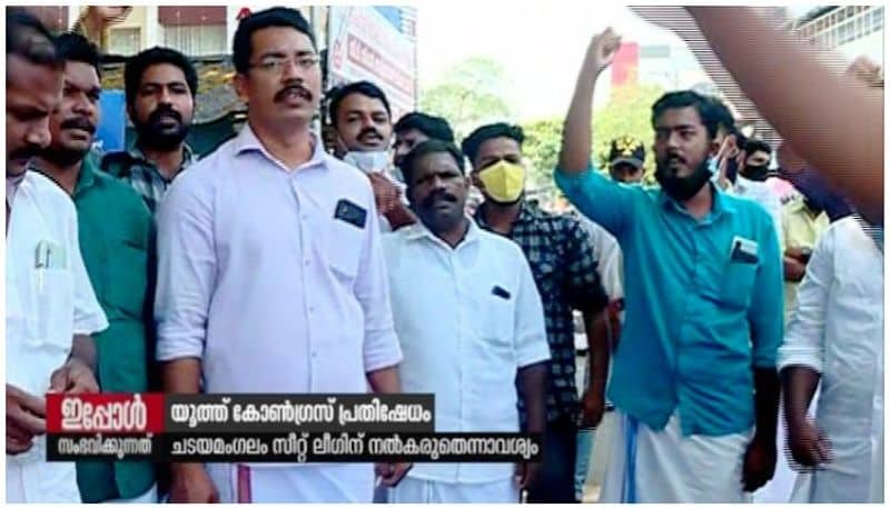 chadayamangalam seat youth congress protest