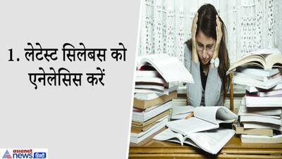 CBSE क्विक स्डटी प्लान: ऐसे तैयार करें Short Answers, मॉडल पेपर्स यूज करने की परफेक्ट स्ट्रेटजी