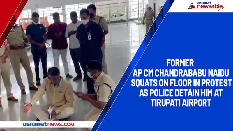 Former AP CM Chandrababu Naidu squats on floor in protest as police detain him at Tirupati airport-YCB