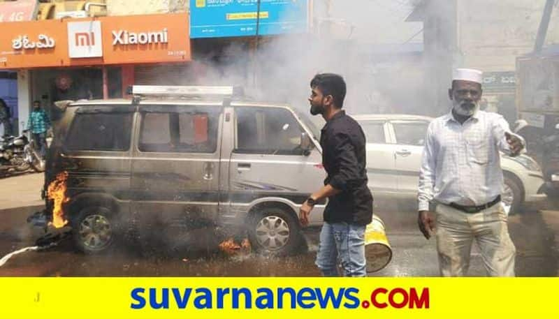 Fire in running vehicle Shivamogga Sagar mah