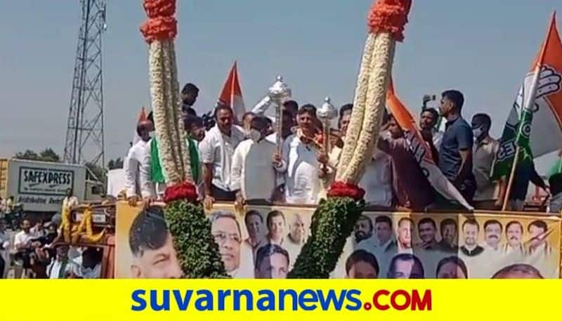 KPCC President DK Shivakumar In Kolar District Janadhvani Padayatra rbj