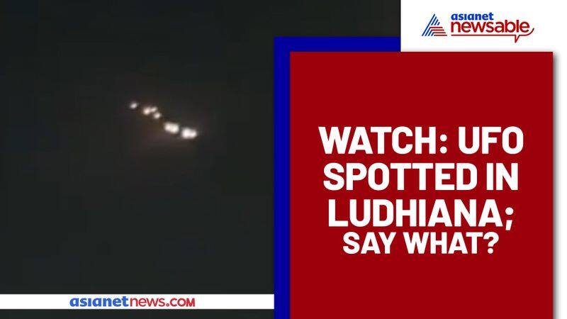 UFO-like Object Left Residents Astounded In Ludhiana! Watch the shocking video - gps