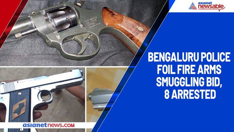 Bengaluru Police foil fire arms smuggling bid, 8 arrested-YCB