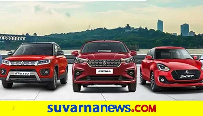 Maruti Suzuki exports more than 2 MN cars from India to foreign Markets