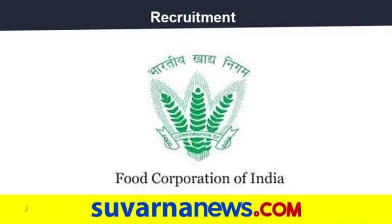 FCI is recruiting for its assistant manager and medical officer posts