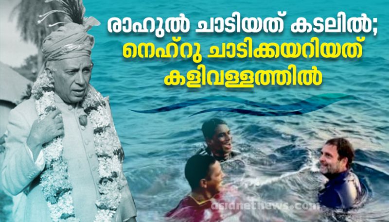 viral note on rahul gandhi spending time in sea with fishermen comparing with nehru