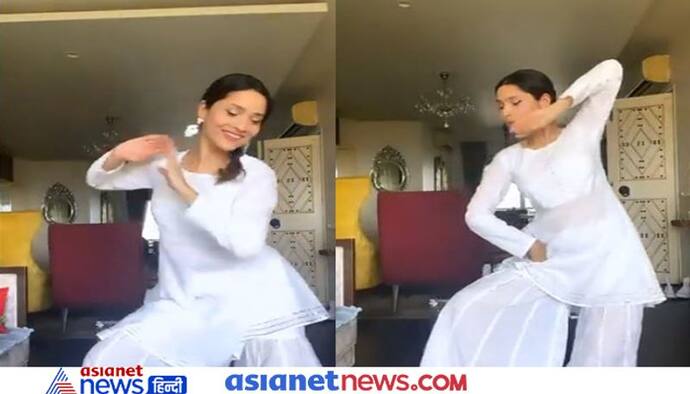 Video: सुशांत के फैन्स की ट्रोलिंग से परेशान हुईं  Ankita Lokhande,अब दिया मुंहतोड़ जवाब