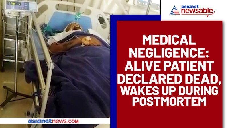 Medical negligence: Alive patient declared dead, wakes up during postmortem - ycb