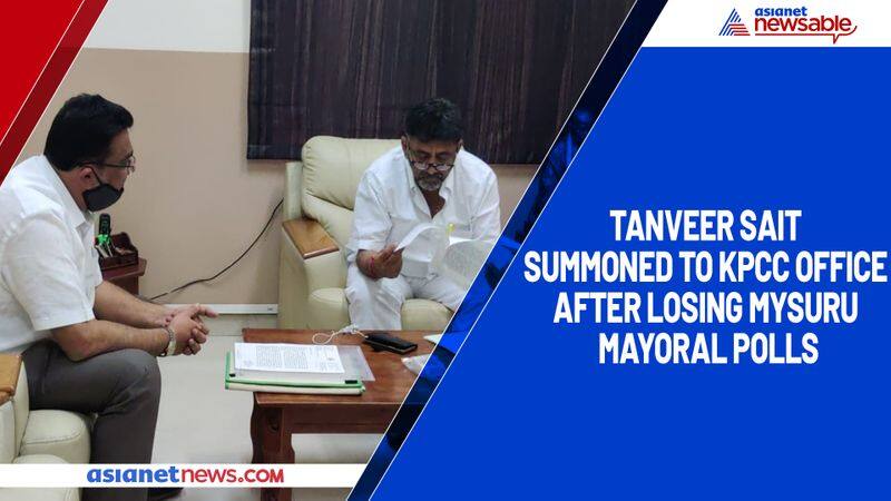 Tanveer Sait summoned to KPCC office after losing Mysuru mayoral polls-ycb