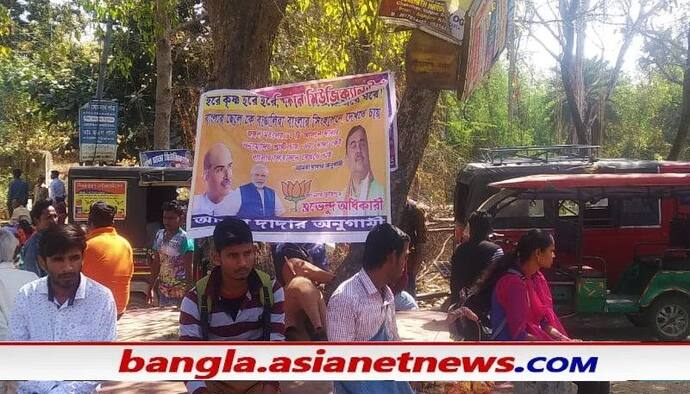 শুভেন্দুকে 'সিংহাসনে' চাই - ফিরে এল 'দাদার অনুগামী' পোস্টার, তীব্র বিতর্ক জঙ্গল মহলে